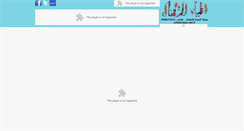 Desktop Screenshot of alhayatlilatfal.net